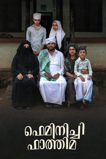 Feminist Fathima Poster of Feminist Fathima