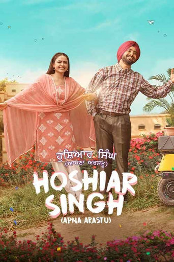 Poster of Hoshiar Singh