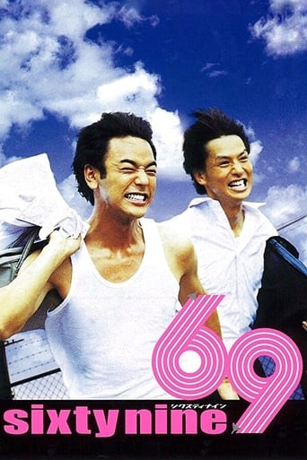 Poster of 69