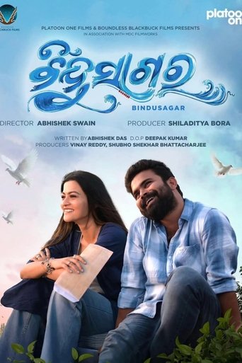 Poster of Bindusagar