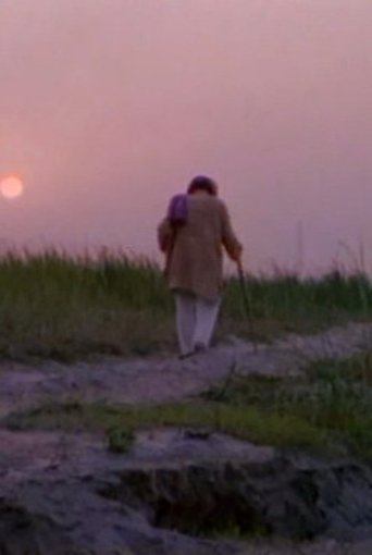 Poster of Baba Nagarjun