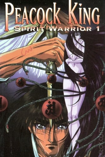 Poster of Peacock King: Spirit Warrior