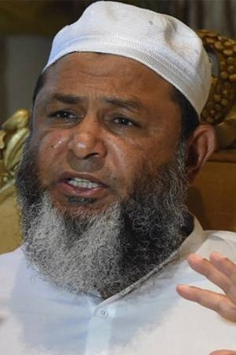 Portrait of Mushtaq Ahmed