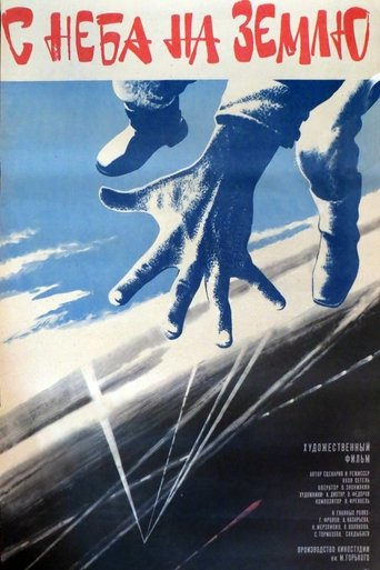 Poster of From the Sky to Earth