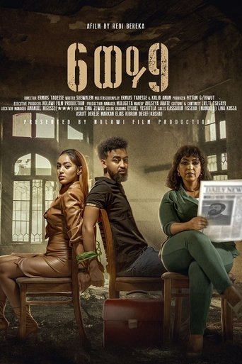 Poster of 6 wey 9