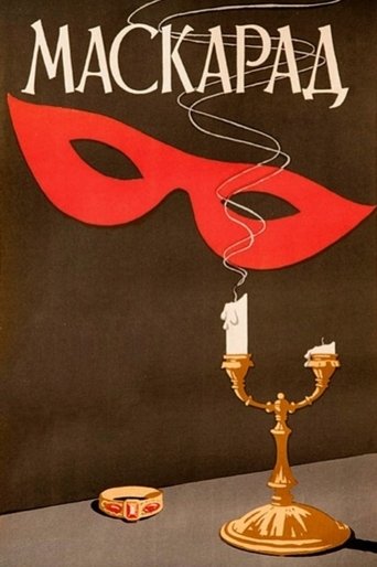 Poster of Masquerade