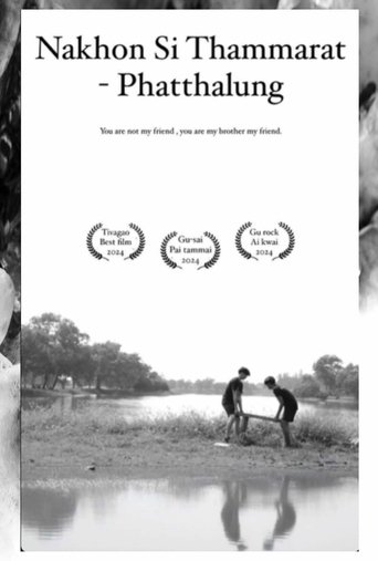 Poster of Nakhon si Pattha