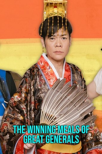 Poster of The Winning Meals of Great Historical Figures