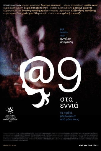 Poster of @9: At nine