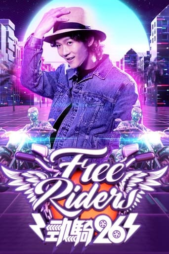 Portrait for Free Riders - Season 1