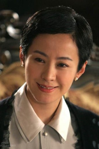 Portrait of Ju Xue