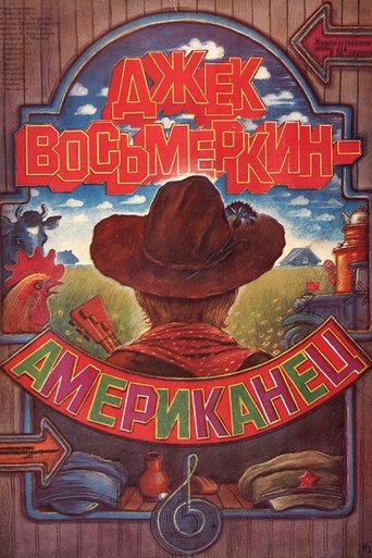 Poster of Jack Vosmyorkin, American