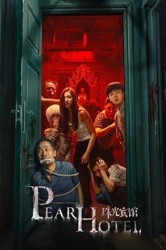 Poster of Pearl Hotel