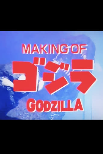 Poster of Making of The Return of Godzilla