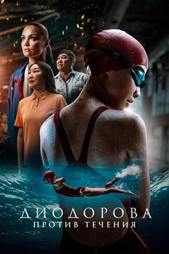 Poster of Diodorova. Against the Current