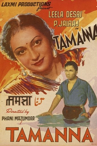 Poster of Tamanna