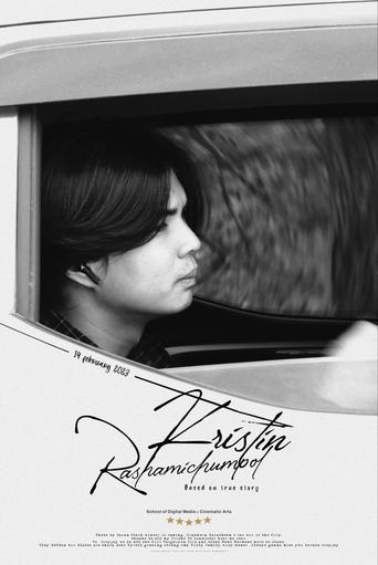Poster of Kristin: Unfiltered