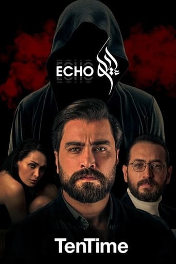 Poster of Echo