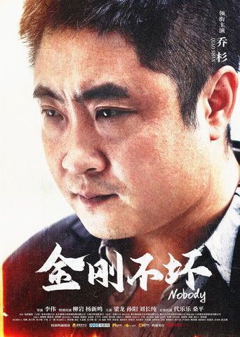 Nobody Poster of Nobody