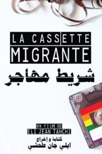 Poster of The Migrant Mixtape