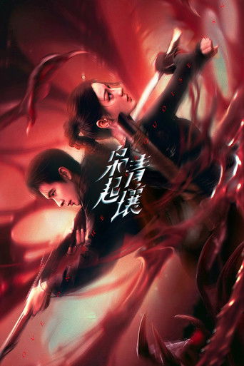 Portrait for Love on the Turquoise Land - Season 1