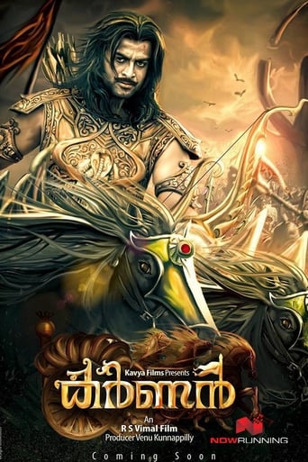 Poster of Suryaputra Mahavir Karna