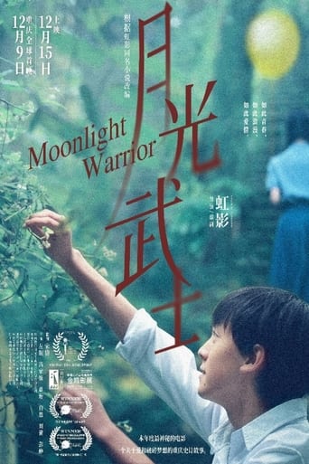 Poster of Moonlight Warrior