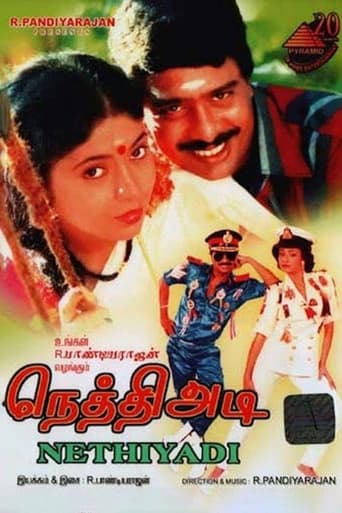 Poster of Nethiyadi