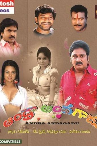 Poster of Andhra Andagadu