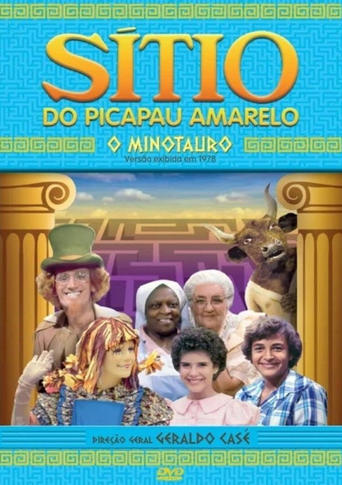 Poster of Sítio do Picapau Amarelo: O Minotauro