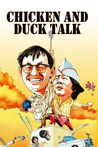 Poster of Chicken and Duck Talk