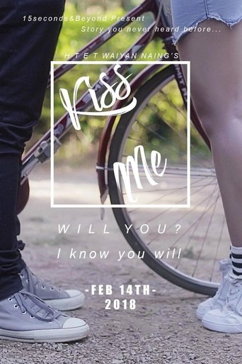 Kiss Me Poster of Kiss Me