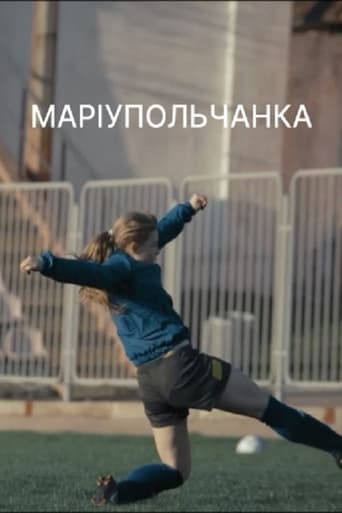 Poster of Mariupolchanka