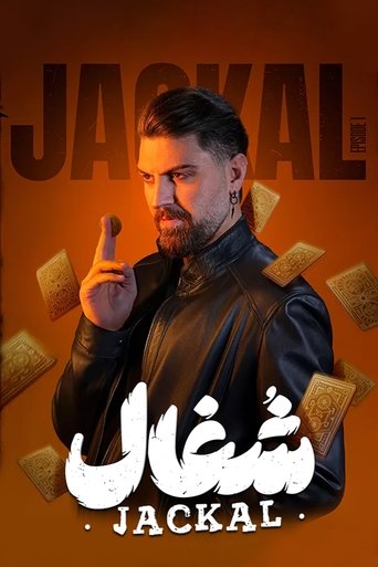Portrait for Jackal - Season 1