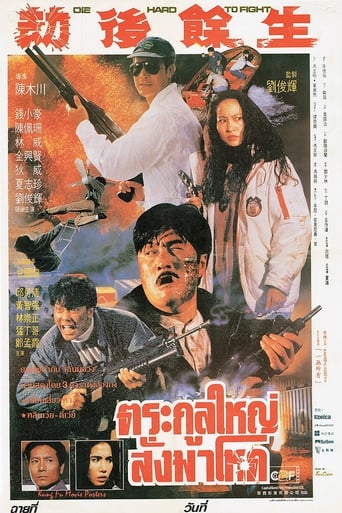 Poster of Come from China