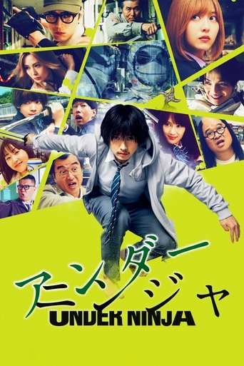 Poster of Under Ninja