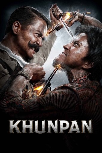 Poster of Khun Pan