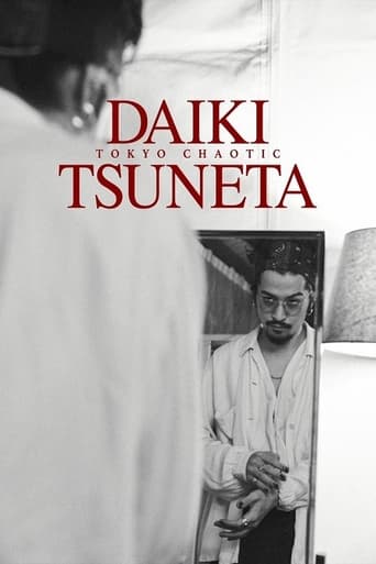 Poster of Daiki Tsuneta: Tokyo Chaotic