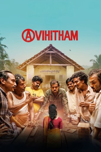 Avihitham Poster of Avihitham