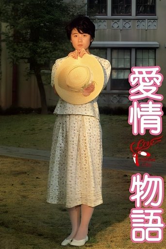 Curtain Call Poster of Curtain Call