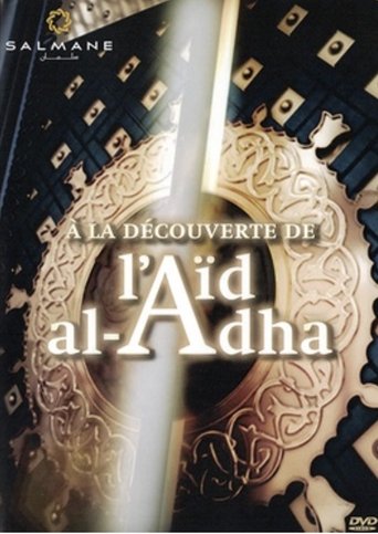 Poster of Let's Discover Eid al-Adha