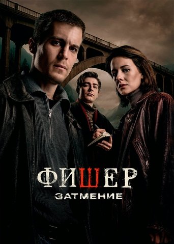 Poster of Fisher
