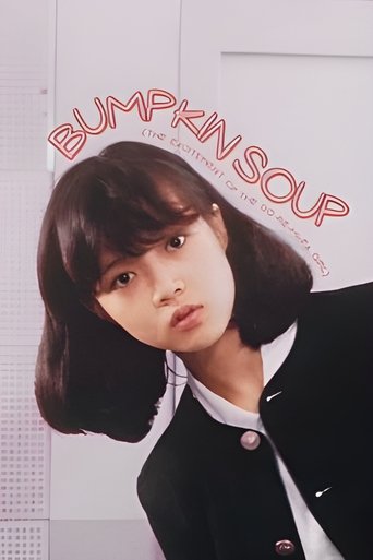 Poster of Bumpkin Soup
