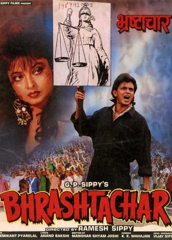 Poster of Bhrashtachar