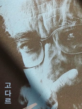 Poster of Jean-Luc Godard