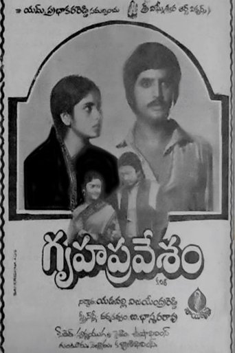 Gruhapravesam Poster of Gruhapravesam