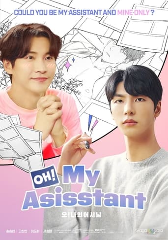 Poster of Oh! My Assistant