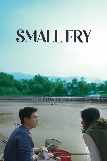 Poster of Small Fry
