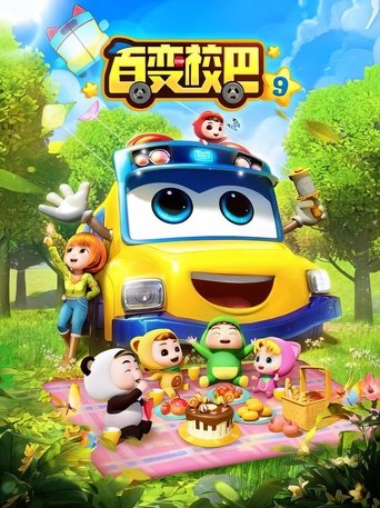 Portrait for GoGoBus - Season 9