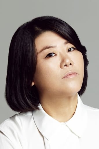 Portrait of Lee Jung-eun